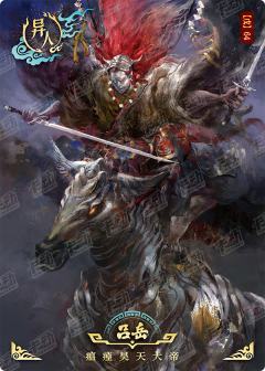封神明鉴卡