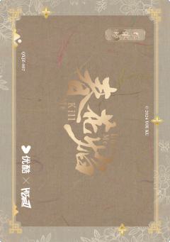 群像剧照卡-群像榜7-资料图