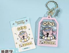 唱歌熊崽御守-资料图