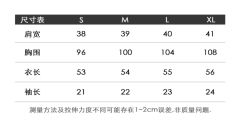 海与女子·衬衫-资料图