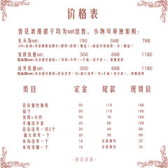 春花浪漫-资料图
