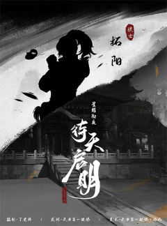 星耀彻夜，待天启明-资料图