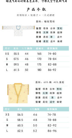 樱宁-资料图