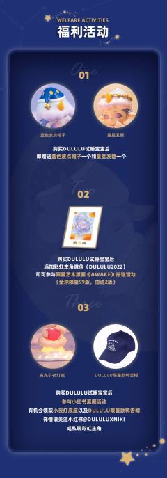 试睡宝宝150%-资料图