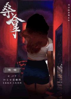 桑拿-资料图