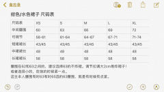 纯色百褶裙-资料图