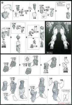 HG Amplified IMGN 龙神丸-资料图
