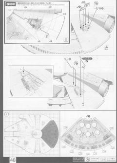 PG 千年隼 Complete Version-资料图
