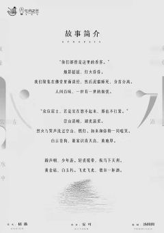 就像水消失在水中-资料图