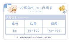 柠檬狗狗-资料图