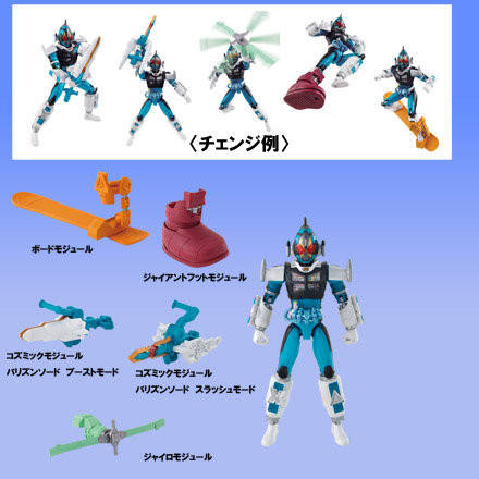 Fourze Module Change 假面骑士Fourze Cosmic States