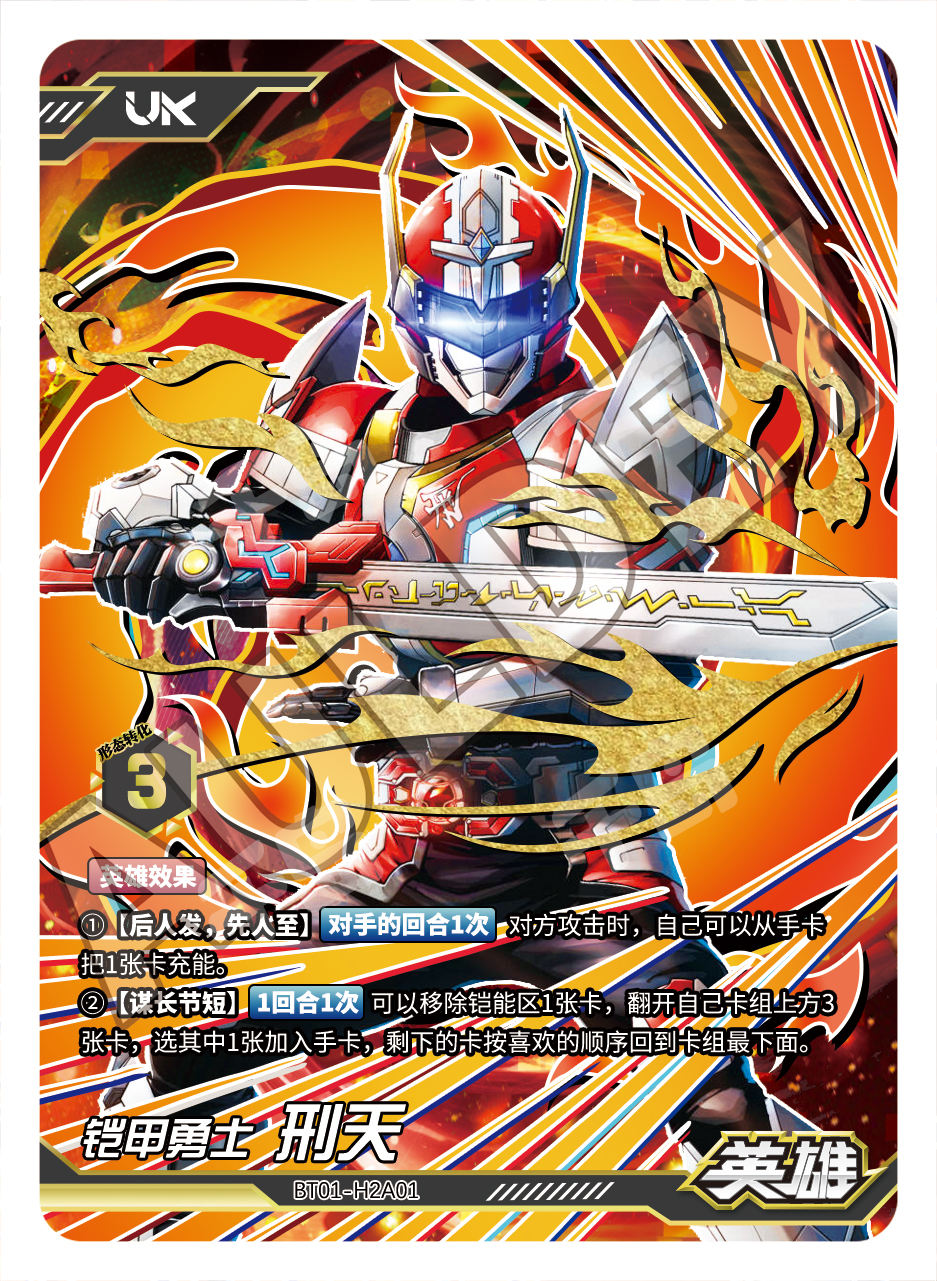 勇士 b03db2a1ade77a182ace05f39e06e4