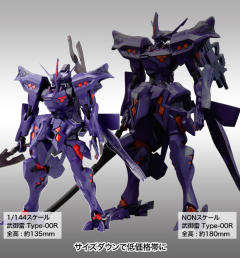武御雷 Type-00R-资料图