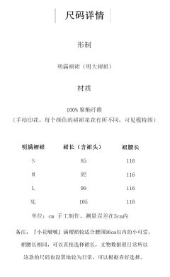 小花啵啵·裙-资料图