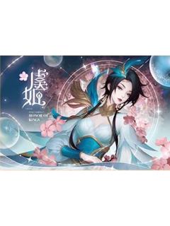 虞姬明信片（云镂绮澜系列）-遇意飞花令（骏福篇）