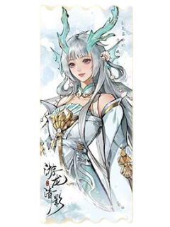 西施镭射票（墨行系列）-遇意飞花令（骏福篇）