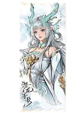 西施镭射票(墨行系列)-遇意飞花令(骏福篇)