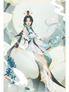 大乔明信片（芳笺系列）-遇意飞花令（骏福篇）