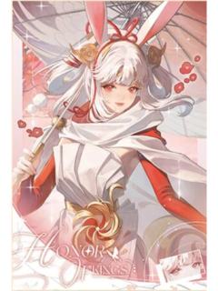 公孙离明信片（朔风系列）-遇意飞花令（骏福篇）