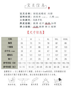 烟笼宿蝶枝-童装-资料图