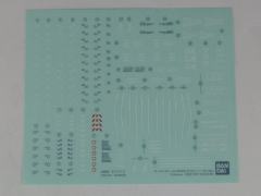 MGSD 命运高达-资料图