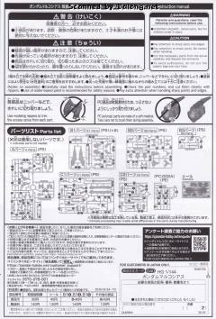 HGI-BO ASW-G-35 高达马可西亚斯-资料图