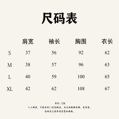 梨山高校 西服-资料图