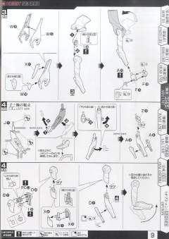 LM-HG EVA6号机-资料图