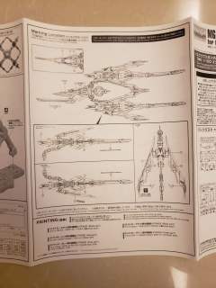 MG MVF-X08 天蚀高达用机动强袭背包-资料图
