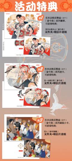 满赠-宴今宵系列