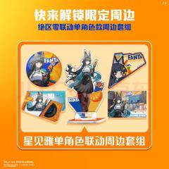 星见雅亚克力卡-芬达联名-资料图