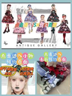 古董画廊 JSK-资料图