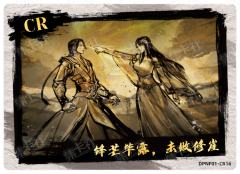 锋芒毕露，击败修崖
