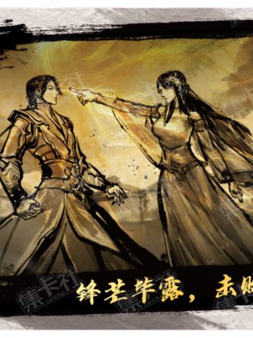 锋芒毕露，击败修崖
