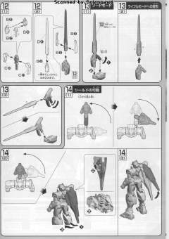 HG00 GNT-0000 00量子型-资料图