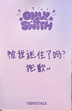 爱豆驿站签售 恩-资料图