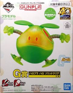 G赏 HAROPLA 哈罗 彩透版-资料图