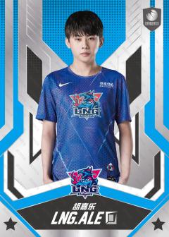 基础版ALE_胡嘉乐