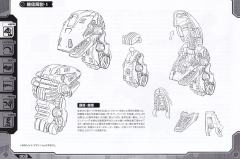 Highend Master Model EZ-027 暴烈机动龙-资料图