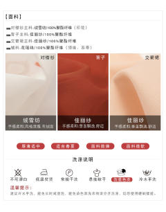 令月·交窬裙-资料图