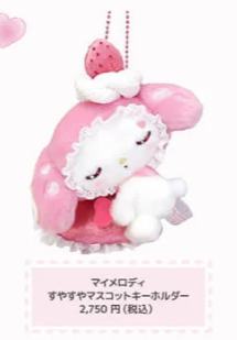 美乐蒂毛绒挂件A