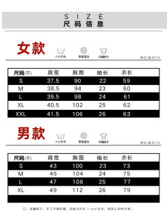 波尔顿刺绣短袖-资料图