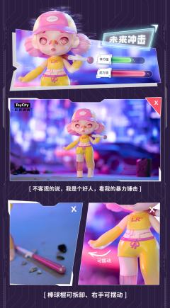 狂热游戏-资料图