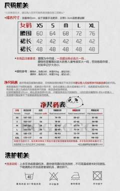 金鱼花火-资料图