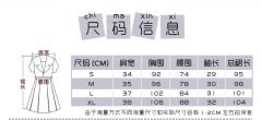 海航川连衣裙-资料图