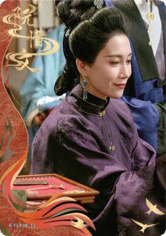 阮惜文