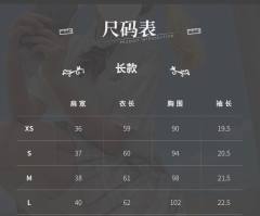 小绘奈·衬衫-资料图