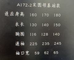 同林鸟 -资料图