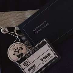 小津中·制服包-资料图