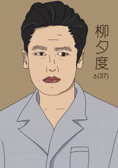 柳家老宅-资料图